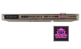 MOBILE SUIT Z GUNDAM:ZENPEN SEGA SATURN (NTSC-JAP)