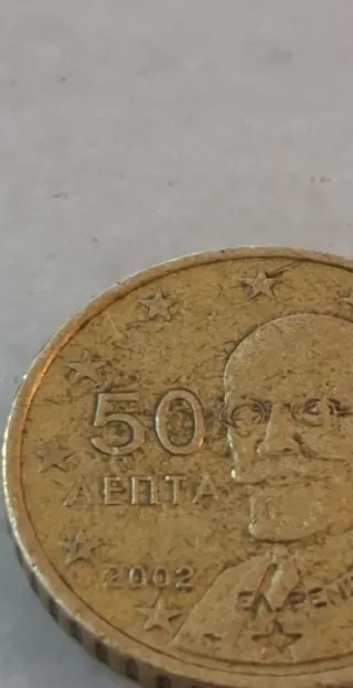 Moneda 50 céntimos AENTA 2002