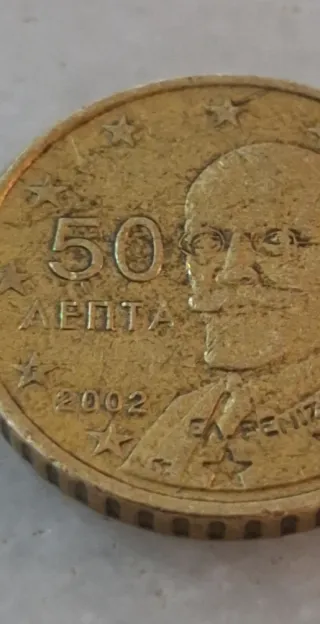 Moneda 50 céntimos AENTA 2002