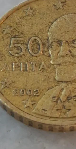 Moneda 50 céntimos AENTA 2002