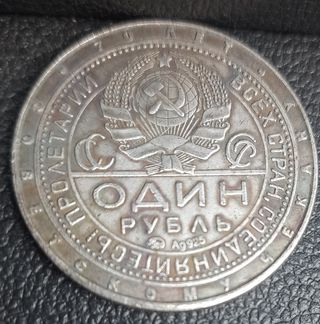 2 MONEDAS CONMEMORATIVAS URSS