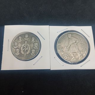 (N°17) URRS 2 MONEDAS CONMEMORATIVAS DE COLECCIÓN