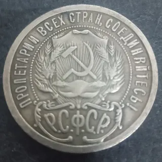 (N°17) URRS 5 MONEDAS ANTIGUAS DE COLECCIÓN