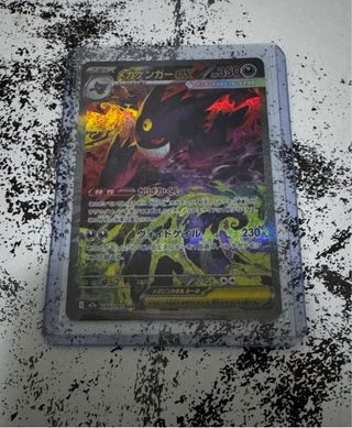 Carta Pokémon Mega Gengar EX 240/193 Japonés