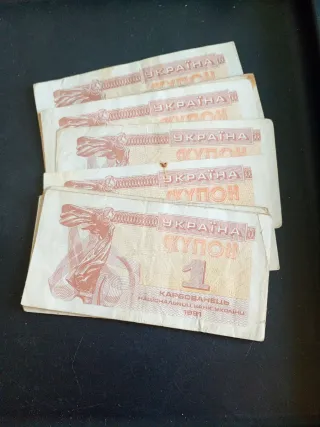 Lotto 13 banconote 1 Karbovabets Ucraina 1991