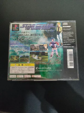 Star Ocean The Second Story PS1 RPG