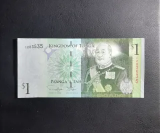🇹🇴 Billete Tonga 2014