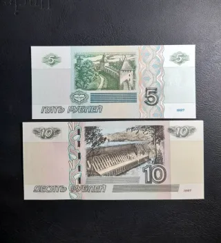🇷🇺 Billetes Rusia