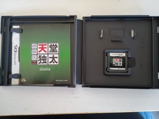 Juego Nintendo DS Medico en Practicas (Japonés)