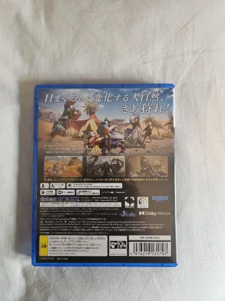 Monster Hunter Wilds PS5