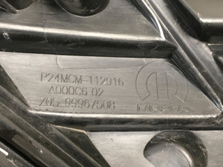 Rejilla Radiador Peugeot e-2008 Fase2