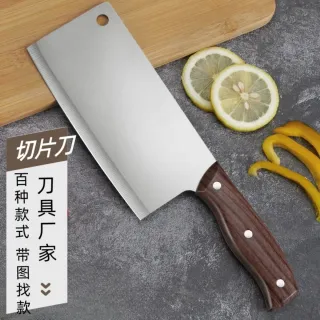 KEN-NATA剣鉈 Cuchillo de cocina mango PBD.
