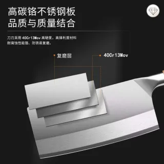 KEN-NATA剣鉈 Cuchillo de cocina mango PBD.