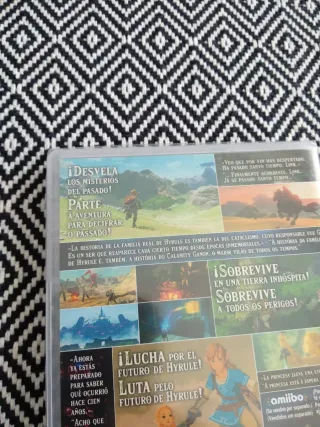 The Legend of Zelda: Breath of the Wild Nintendo S