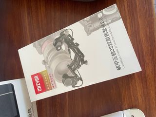 Zhiyun Crane 3S Pro Gimbal