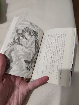 Tomadora Libro 1 en Japonés