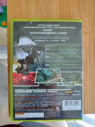 Ninja Blade Xbox 360