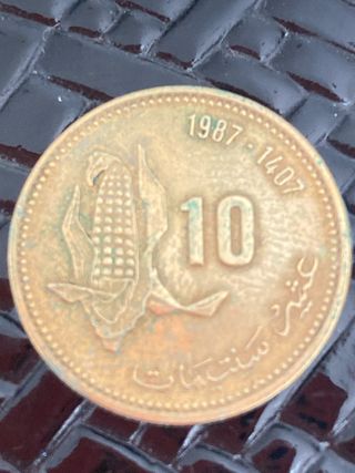 Moneda Marruecos 10 Centimos 1987