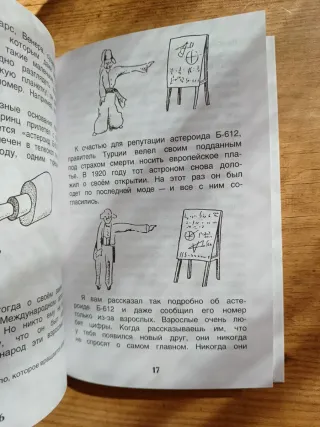Libro El Principito en ruso