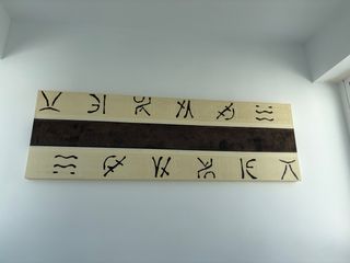 Cuadro decorativo beige y marrón