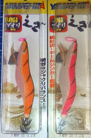 Yamashita FUNE 3.5 21g caja original