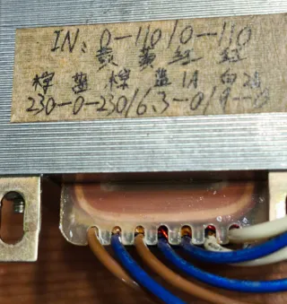 Trasformatore per preamplificatore valvolare