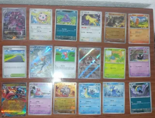 Cartas Pokémon original acaban de salir del sobre