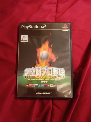 Gekikuukan Pro Yakyuu At the End ps2