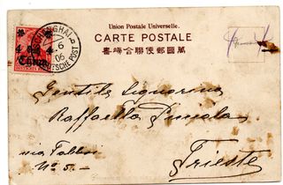 Cartolina Shanghai 1906 Primo Ponte