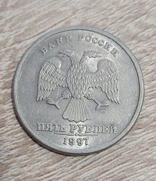 Rusia 5 Rublos 1997