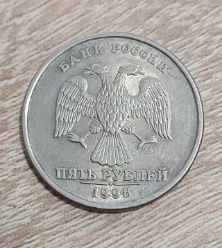 Rusia 5 Rublos 1998