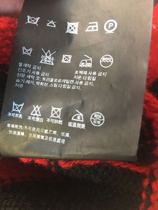 Jersey Prada Rayas Rojas y Negras