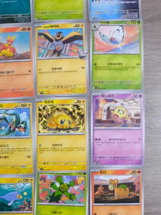 Cartas Pokémon Reales