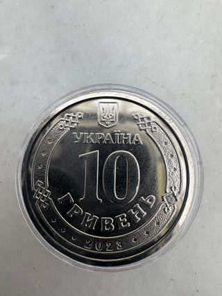 Moneda 10 Hryvnia Ucrania DA Edición Limitada