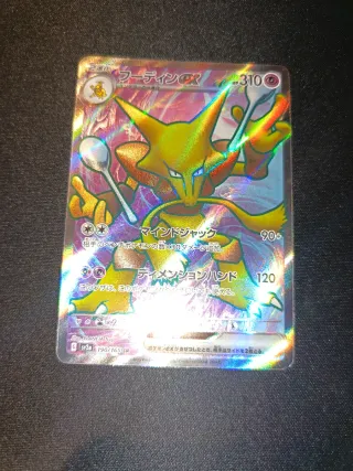 Alakazam EX Full Art e Melmetal VMAX