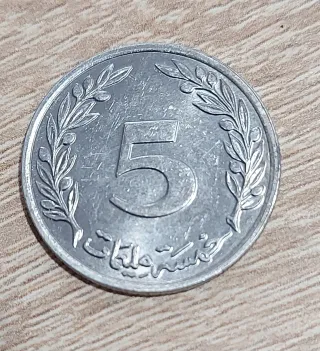 Túnez 5 Millim 1997