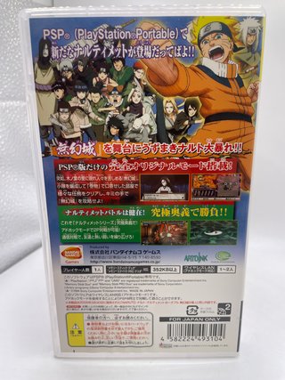 Sony Psp Naruto Narutimate Portable Mugenjou No Ma