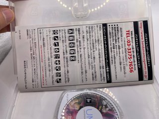 Sony Psp Naruto Narutimate Portable Mugenjou No Ma