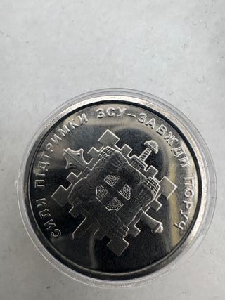 Moneda 10 Hryvnia Ucrania FAFAU Edición Limitada