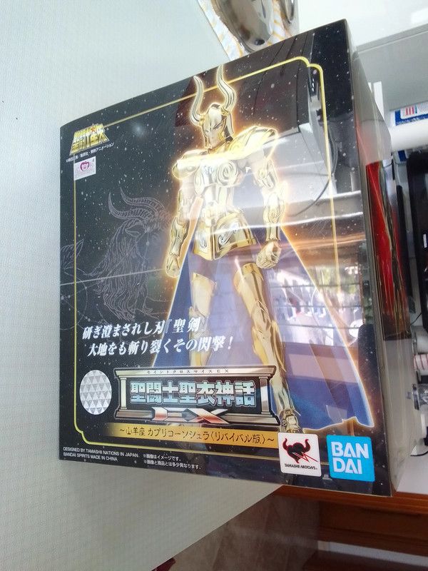Saint Seiya Myth Cloth EX Capricorn Shura