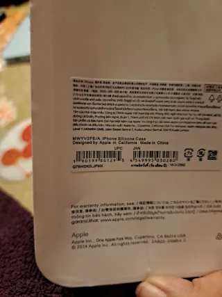 Funda iPhone 15 Pro Max Rosa Silicona