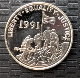 Moneda Eritrea 1991