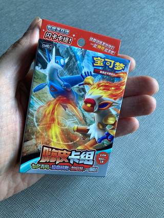 Pokemon Set Promocional csvH3C (Sword & Shield)