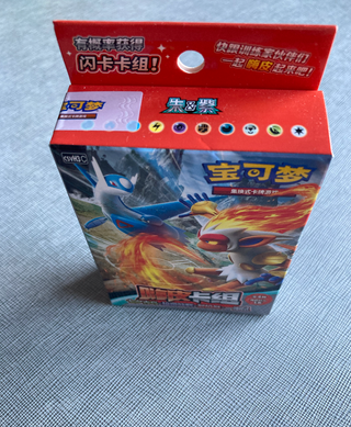 Pokemon Set Promocional csvH3C (Sword & Shield)