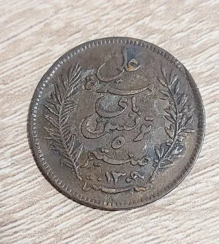 Túnez 5 Centimes 1892 Moneda Antigua