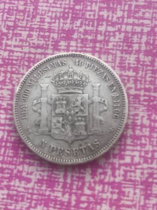 Moneda Alfonso XII Rey de España 1875