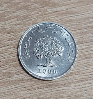 Túnez 1 Millim 2000 Árbol