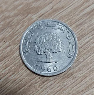 Túnez 1 Millim 1960 Árbol