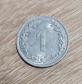 Túnez 1 Millim 1960 Árbol