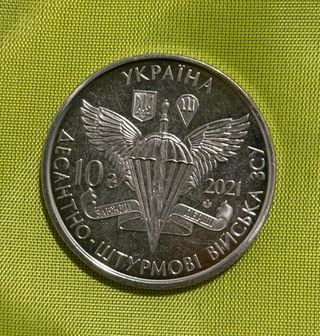 Moneda Ucrania Tropas de Asalto Aerotransportadas